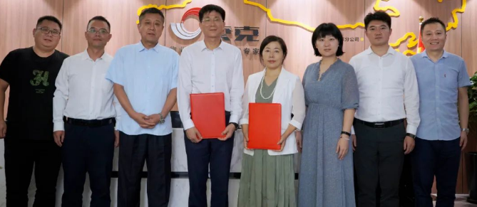 乐动在线官网服务与五方建筑科技集团签订战略合作协议！