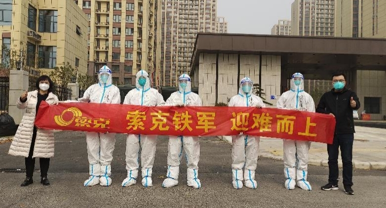 奋战在“晨晖苑隔离点”的乐动在线官网人