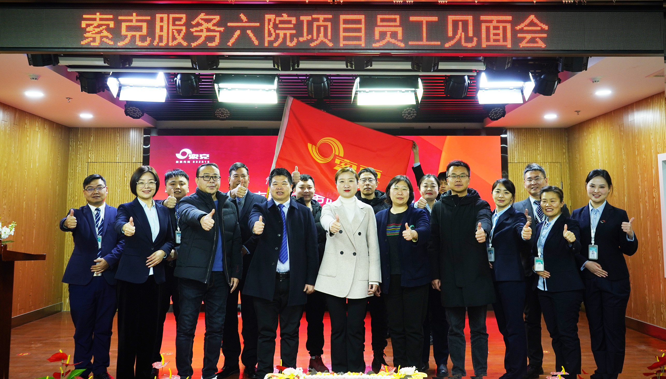 龙行龘龘，前程朤朤| 乐动在线官网服务项目团队进驻郑州市第六人民医院