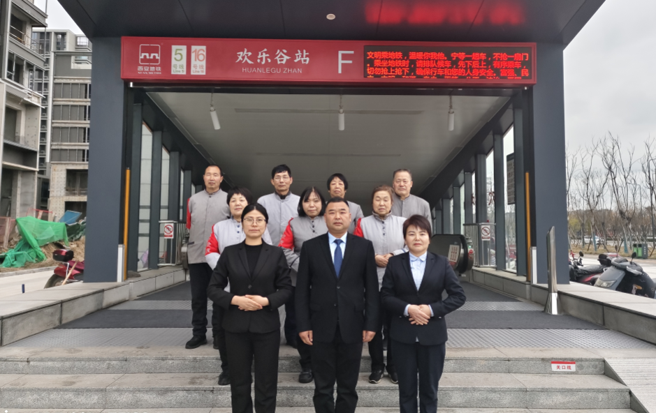 以品质服务奏响三秦大地，乐动在线官网团队进驻西安地铁16号线